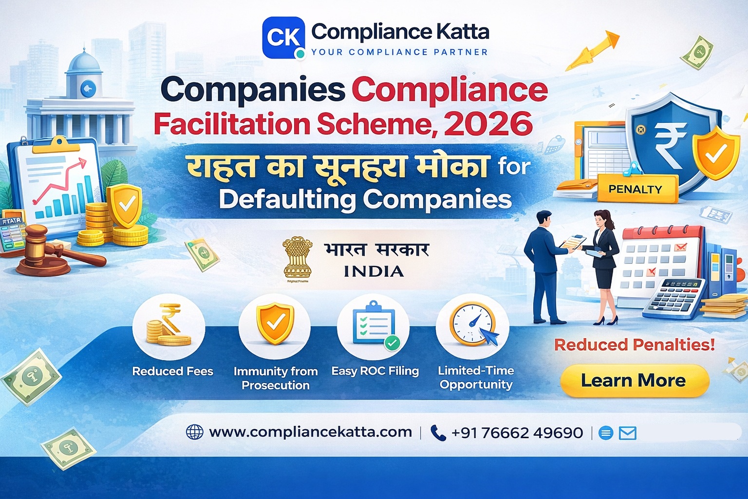 Companies Compliance Facilitation Scheme, 2026 (CCFS-2026): राहत का सुनहरा मौका for Defaulting Companies