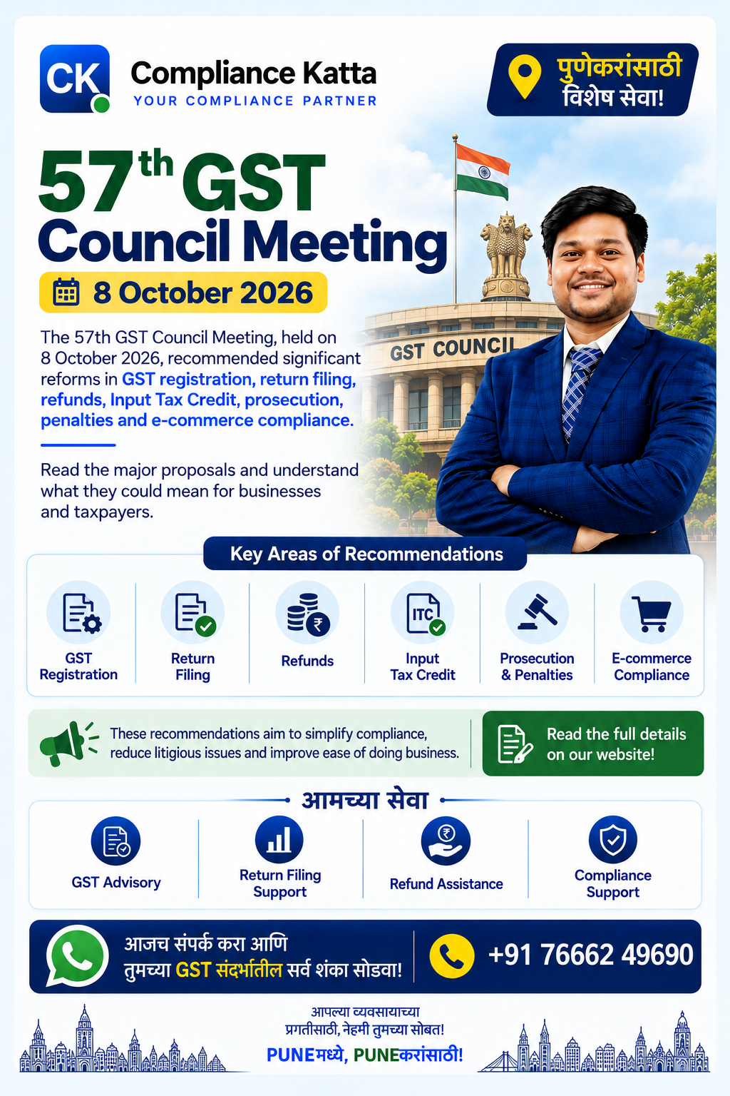 57th GST Council Meeting 2026: Major GST Recommendations, ITC, Refunds and Compliance Reforms